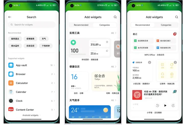 miui 14