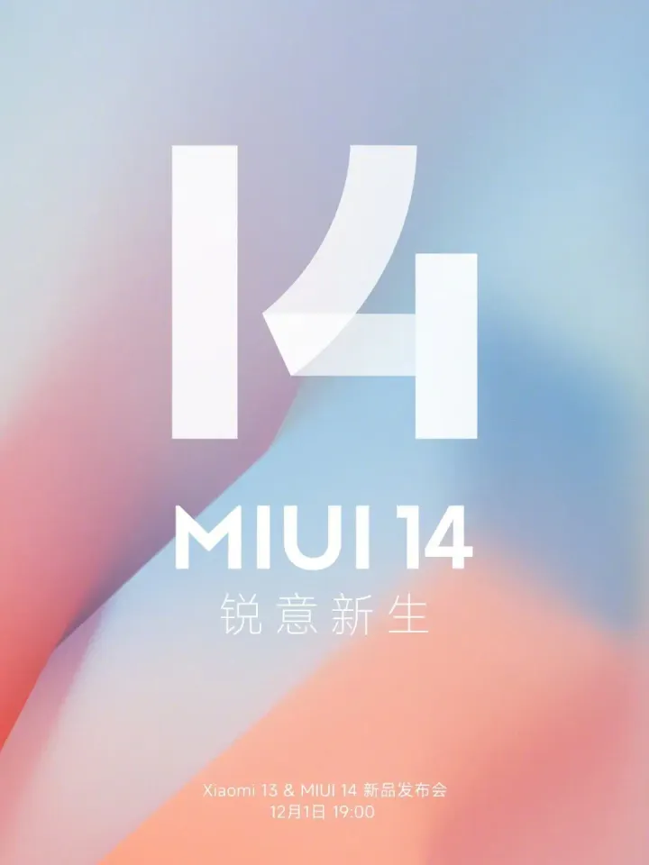 miui 14 b