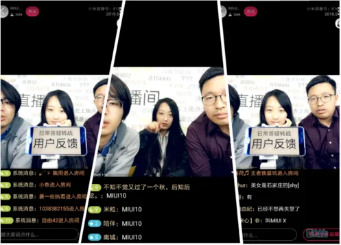 miui
