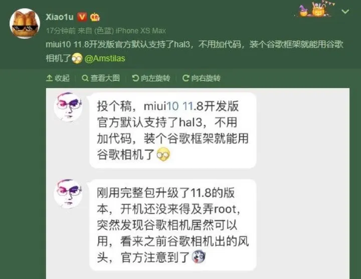 miui