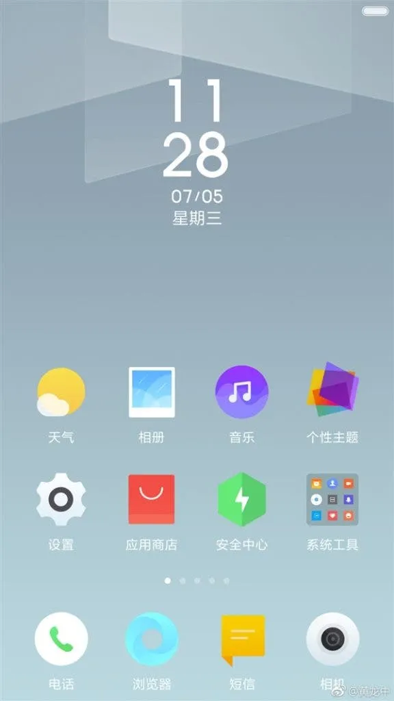 miui 9 2 576x1024