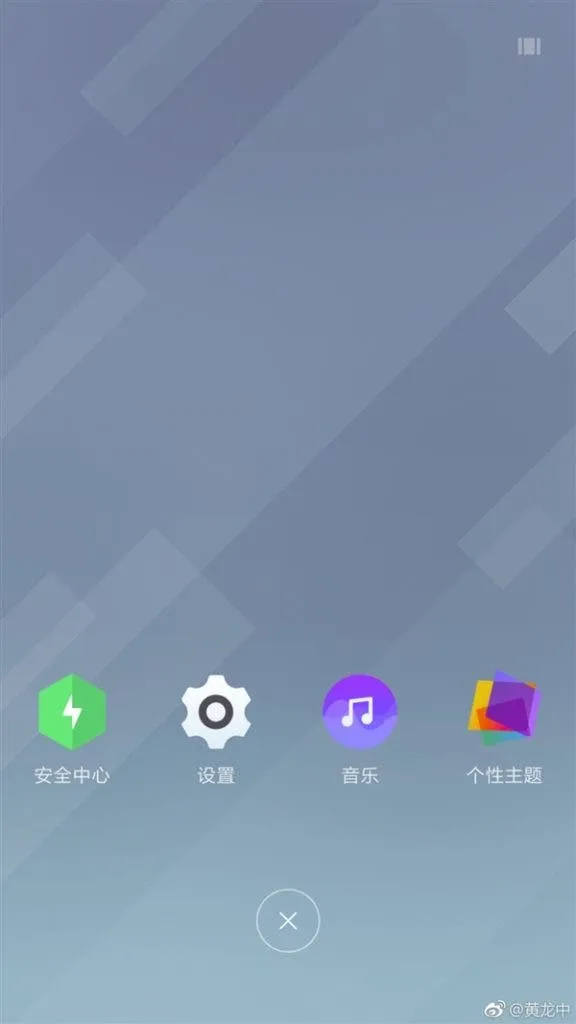 miui 9 4 576x1024