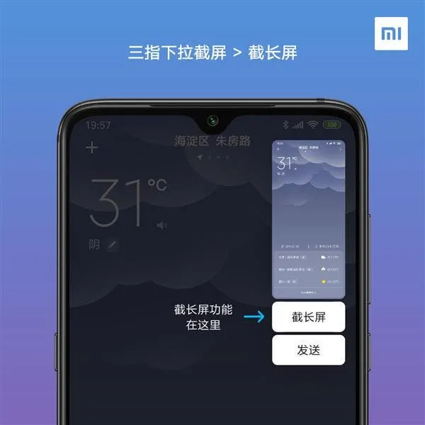 miui b