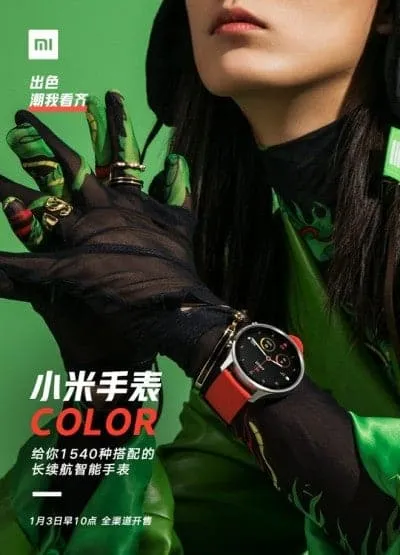 miwatchcolor 1