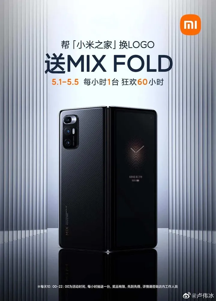 mix fold giveaway