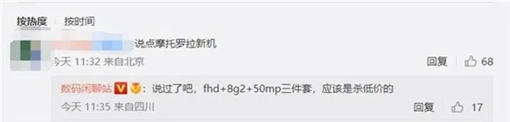 moto x40 digital chat station