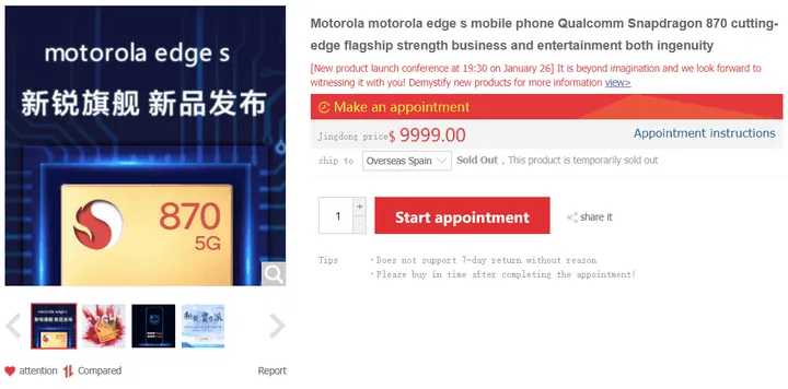 motorola edge s appointment