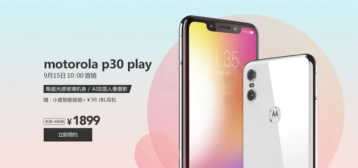 motorola p30 play a