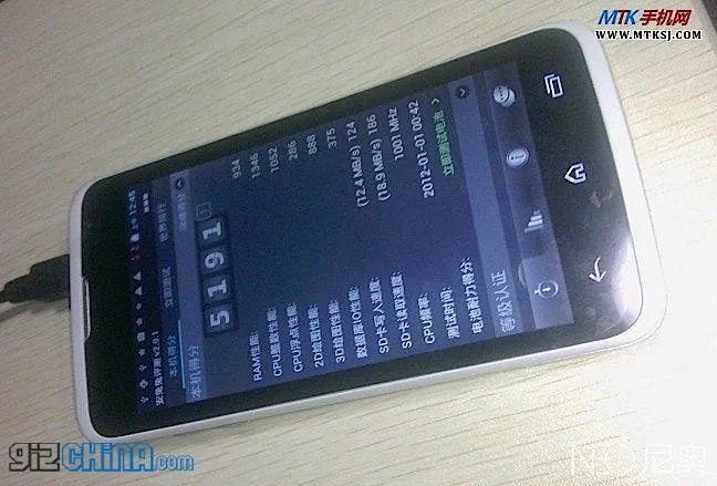 mourinho no2 m1 mt6577 android phone 45 inch screen china 1