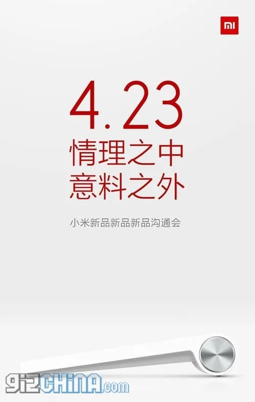 mystery xiaomi april 23