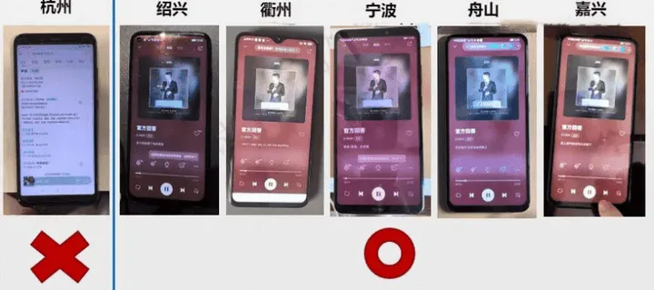 netease vs tencent