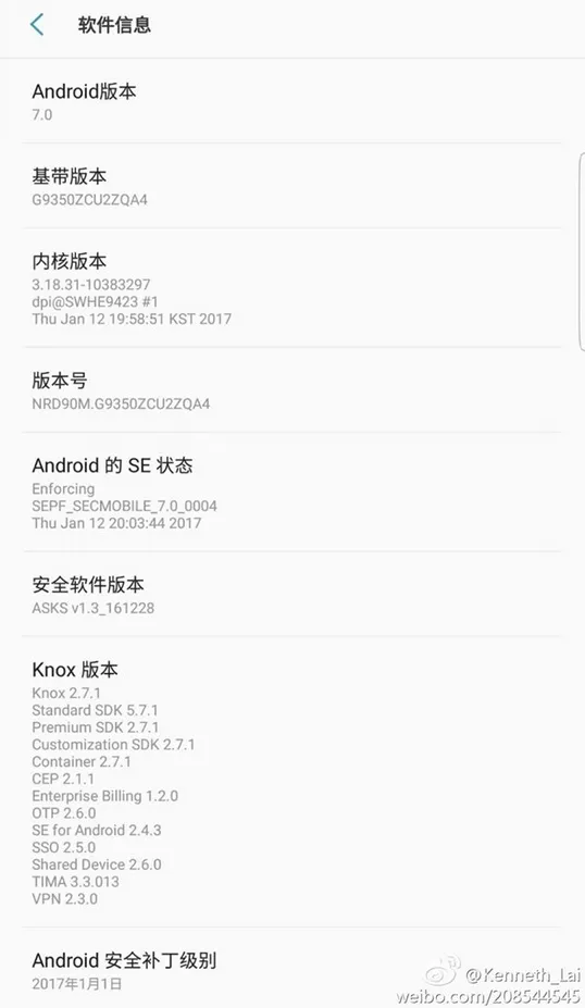 new beta version of android 70 is sent to the samsung galaxy s7 edge in china 2
