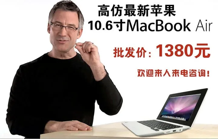 new macbook air clone with fake steve jobs