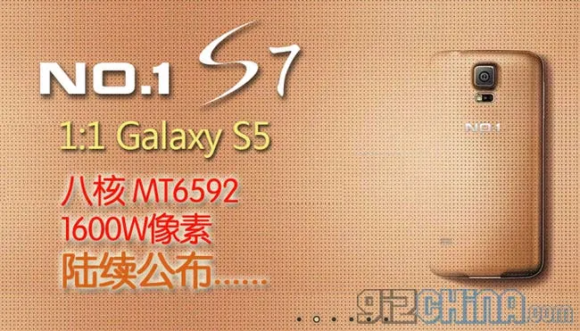 no 1 s7 galaxy s 5 clone