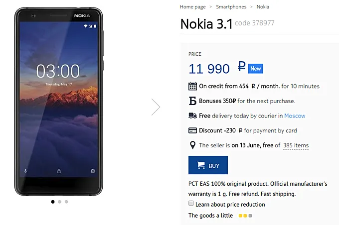 nokia 31