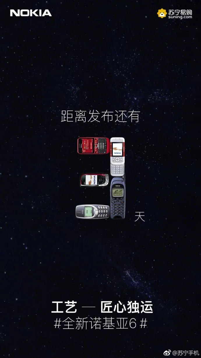 nokia 6 suning teaser