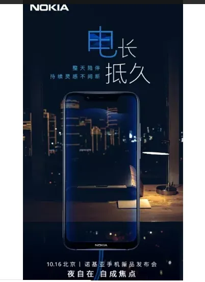 nokia x7 plus
