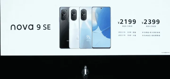 nova 9 a