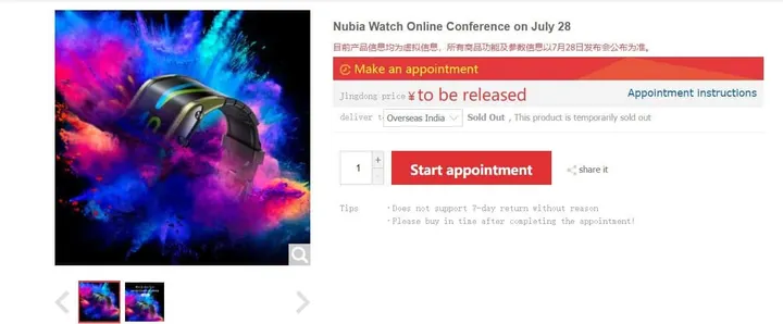 nubai smartwatchsd