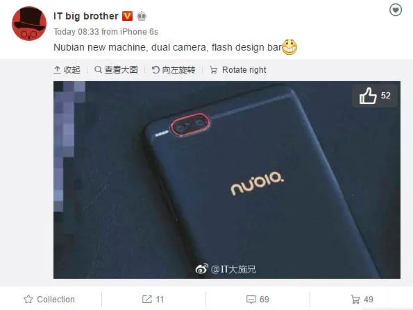 nubia phone 2