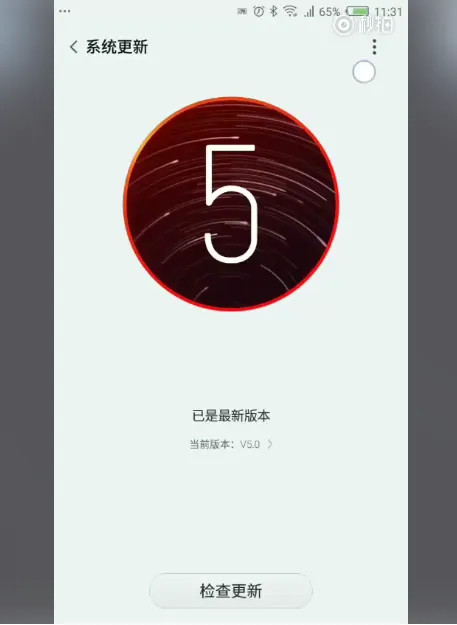 nubia ui v50