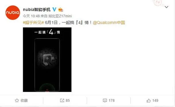 nubia z17 1