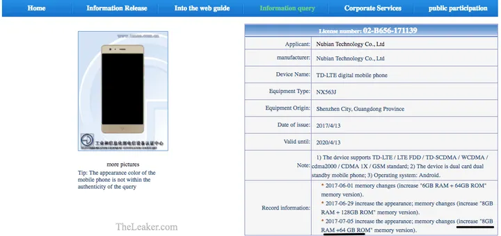 nubia z17 8gb ram64gb