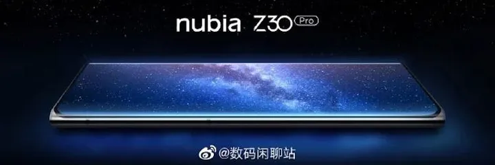 nubia z30 pro