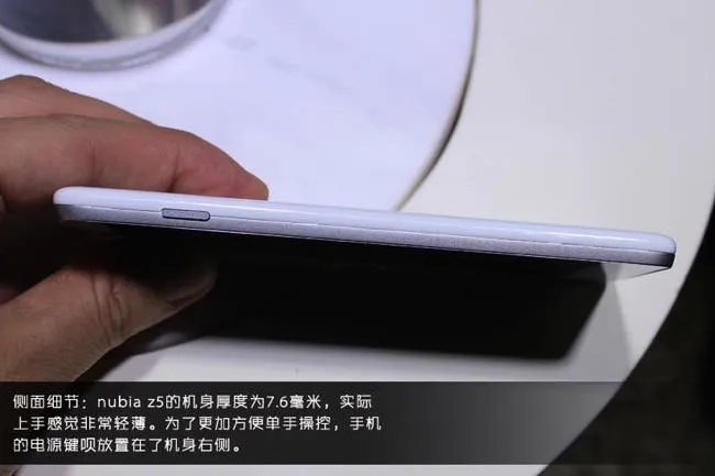 nubia z5 76mm thick