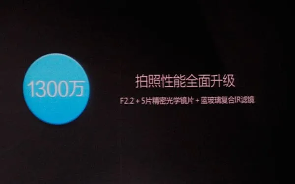 nubia z5 mini rear camera