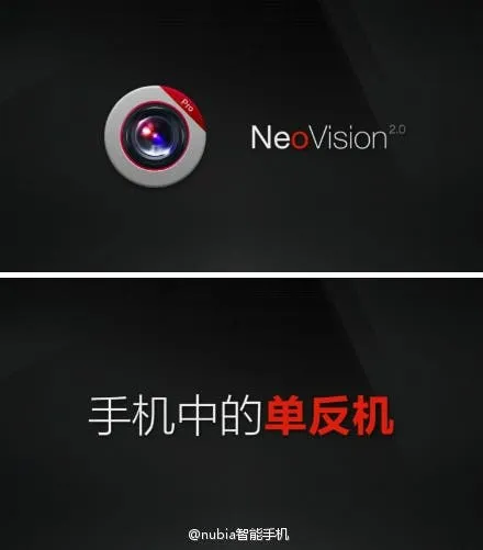 nubia z5 neo vision