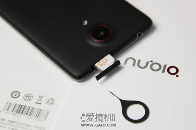 nubia z5 unboxing 7