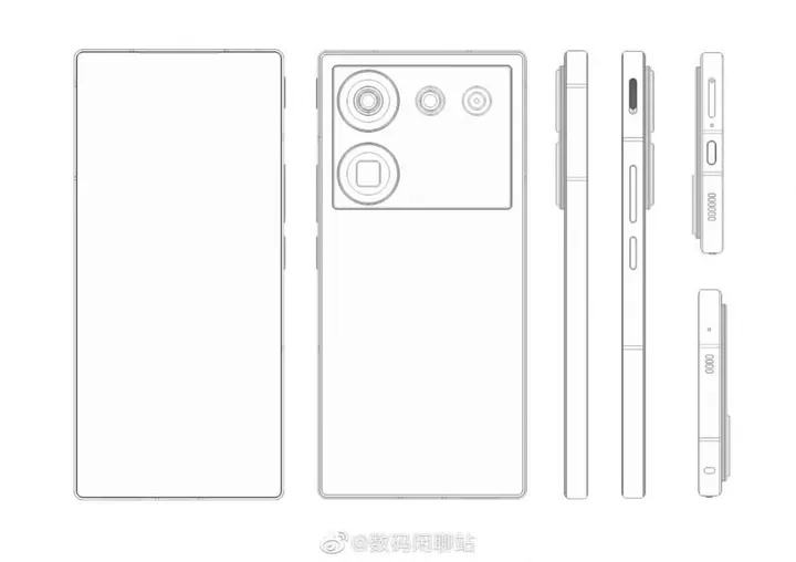 nubia z50 ultra