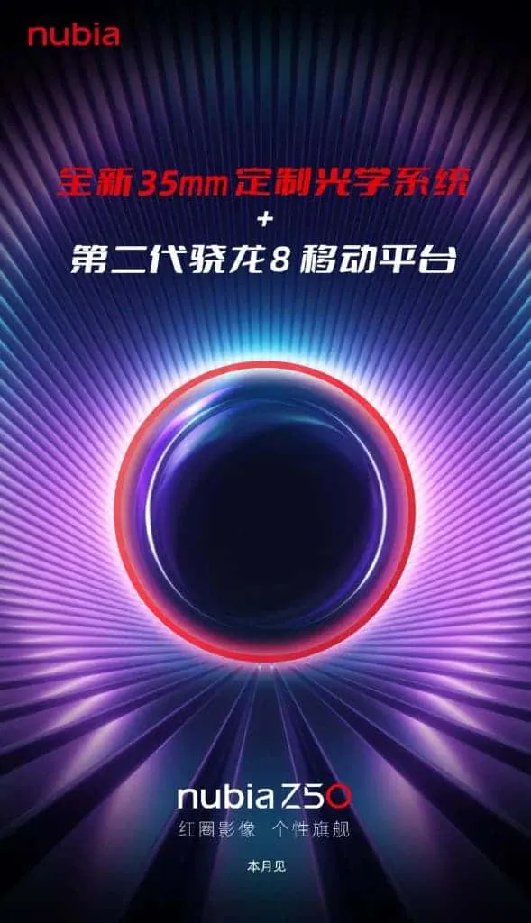 nubia z50