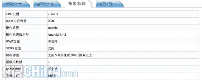 nubia z7 specifcations