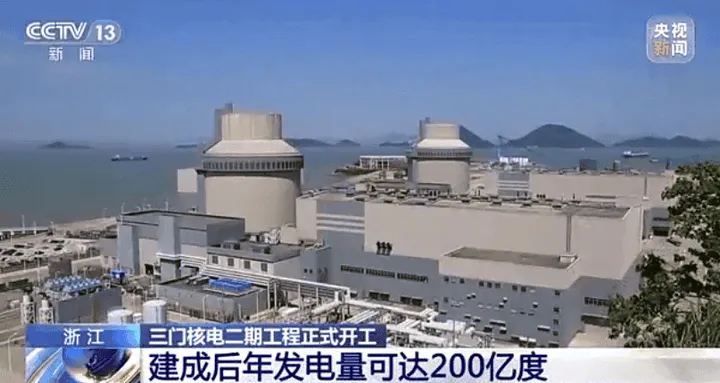 nuclear b