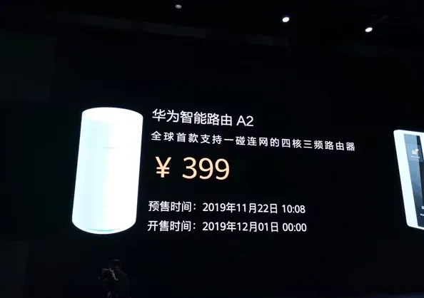 one touch nfc router