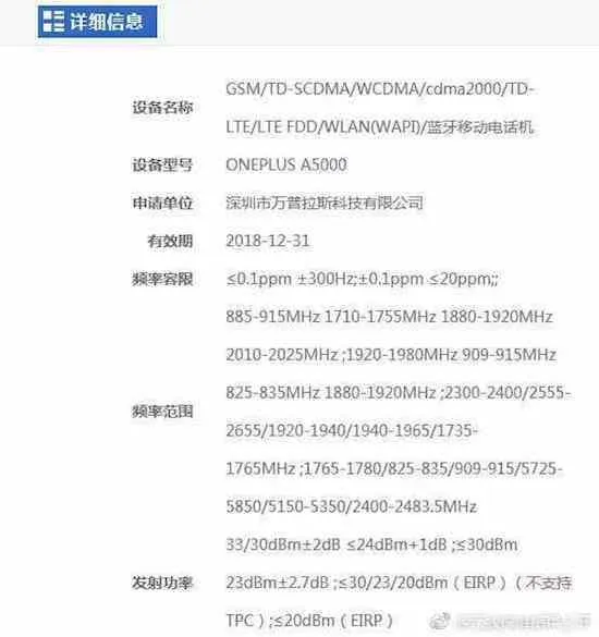 oneplus 5 a5000 certificazione 3c