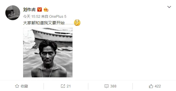 oneplus 5b