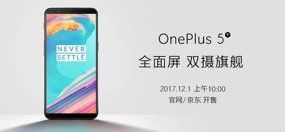 oneplus 5t china launch
