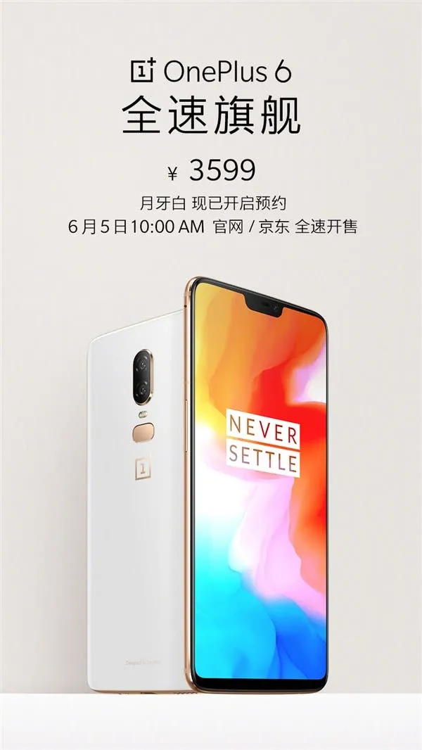oneplus 6 b