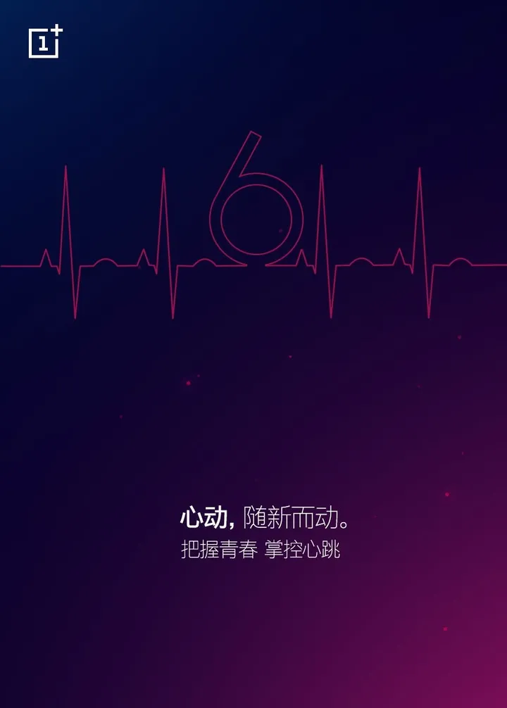 oneplus 6 heart rate sensor