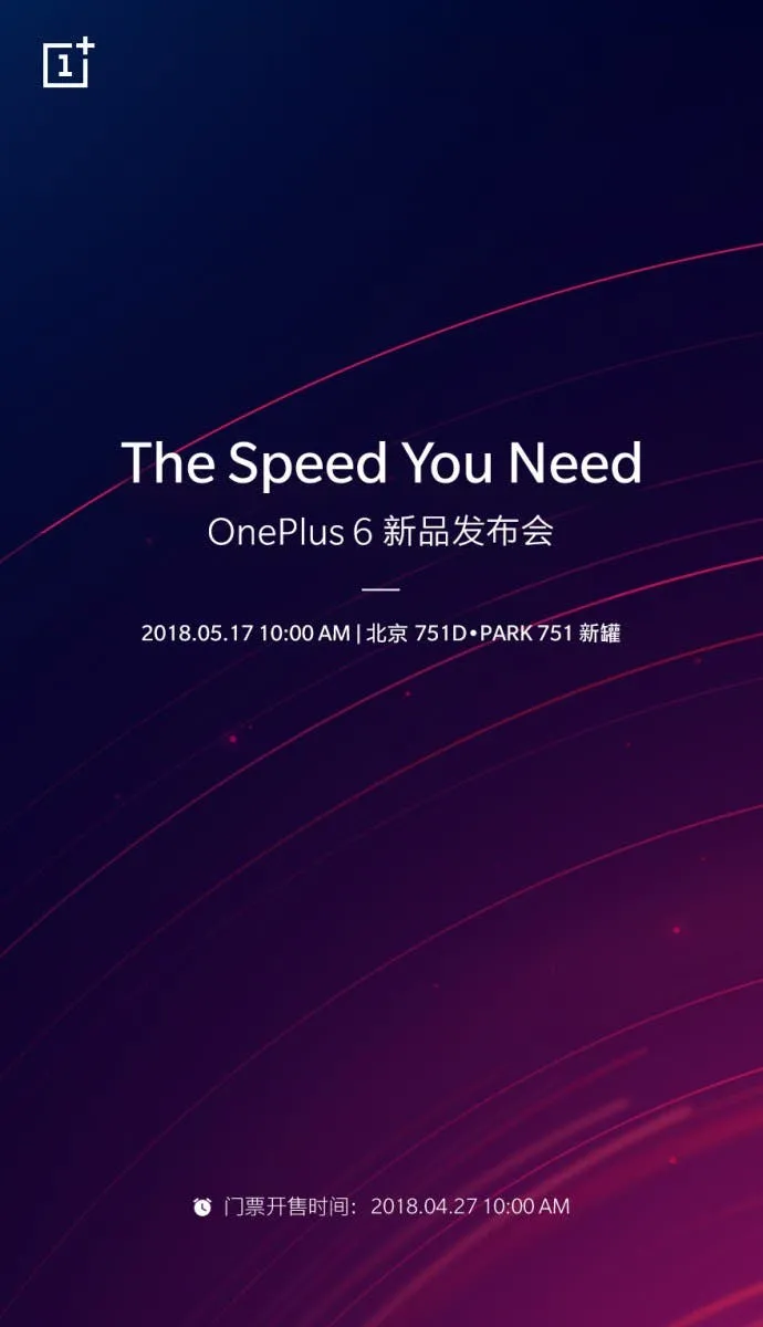 oneplus 6 official launch