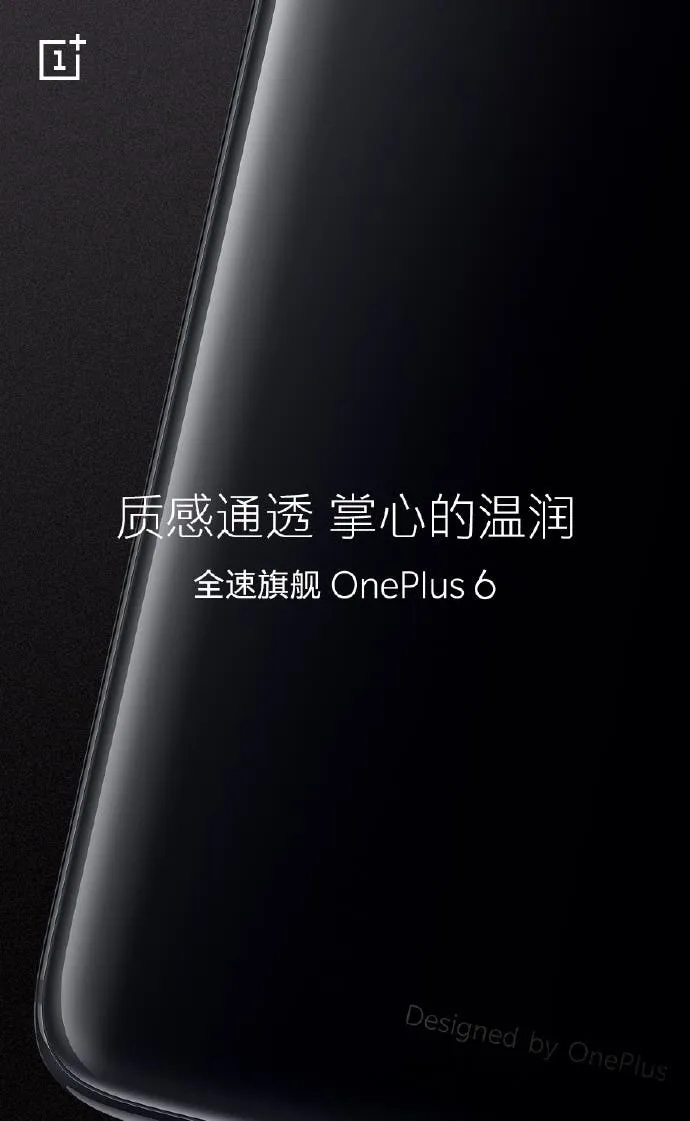 oneplus 6 rear b