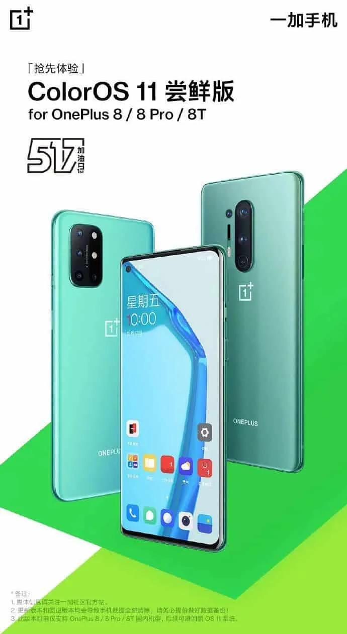 oneplus
