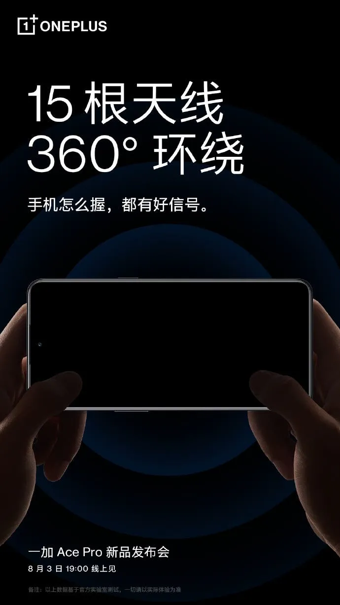 oneplus