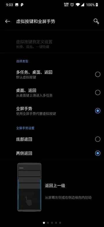 oneplus 7 pro update a