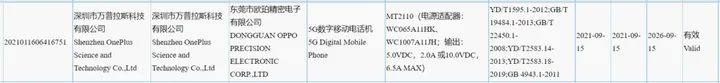 oneplus 9 rt 3c listing