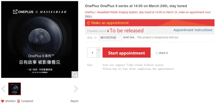 oneplus 9 series