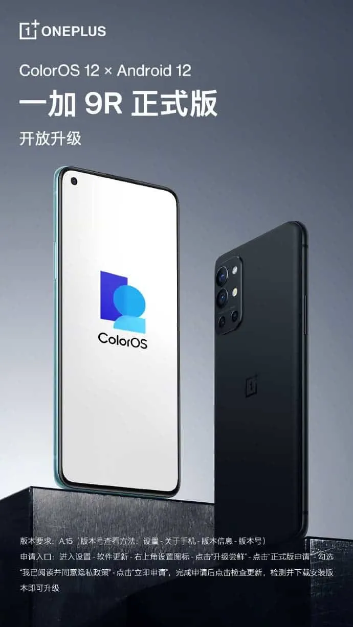 oneplus 9r a